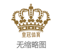 6868电子游戏博彩平台注册送免费扑克牌局_中国最长的城市：广州！